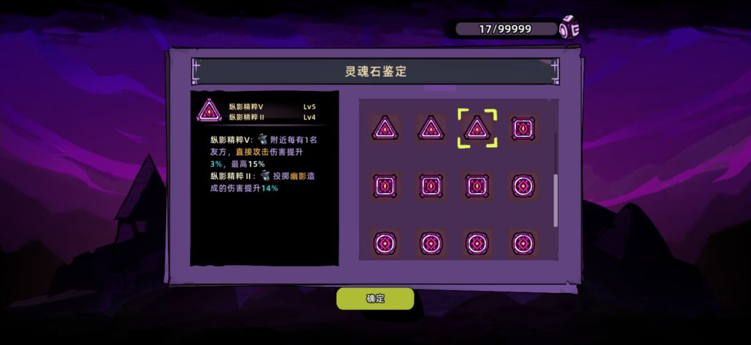 这游戏招募雇佣兵,难度会变化吗 1