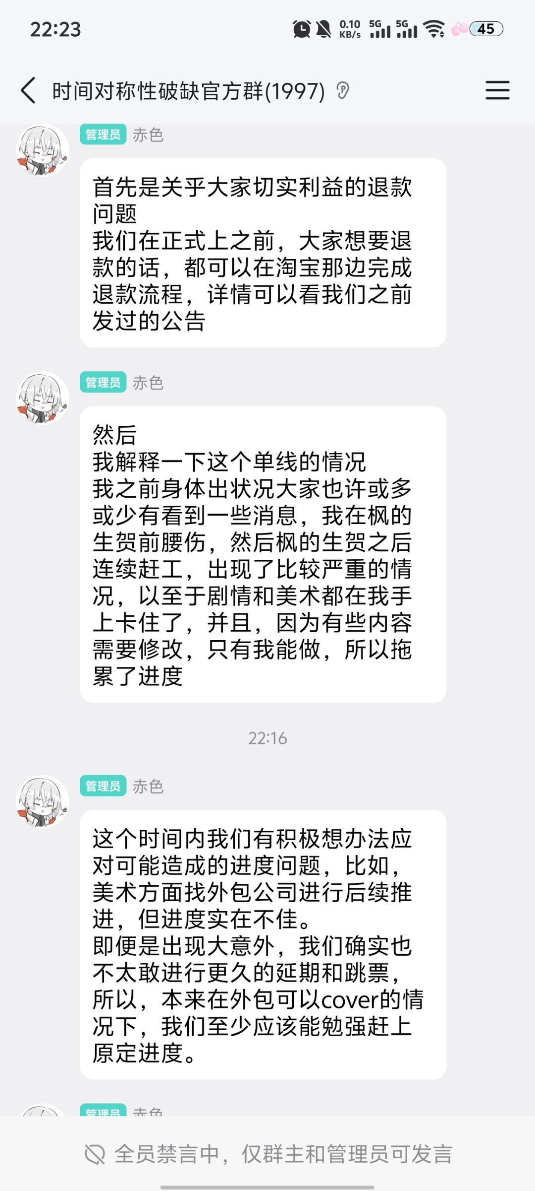 那大家都别玩了都去退款 1