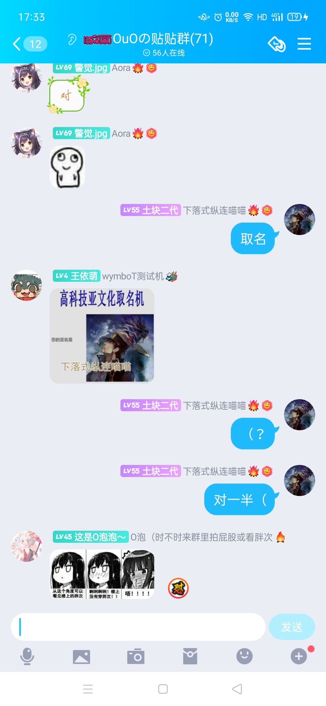 动态图片 2