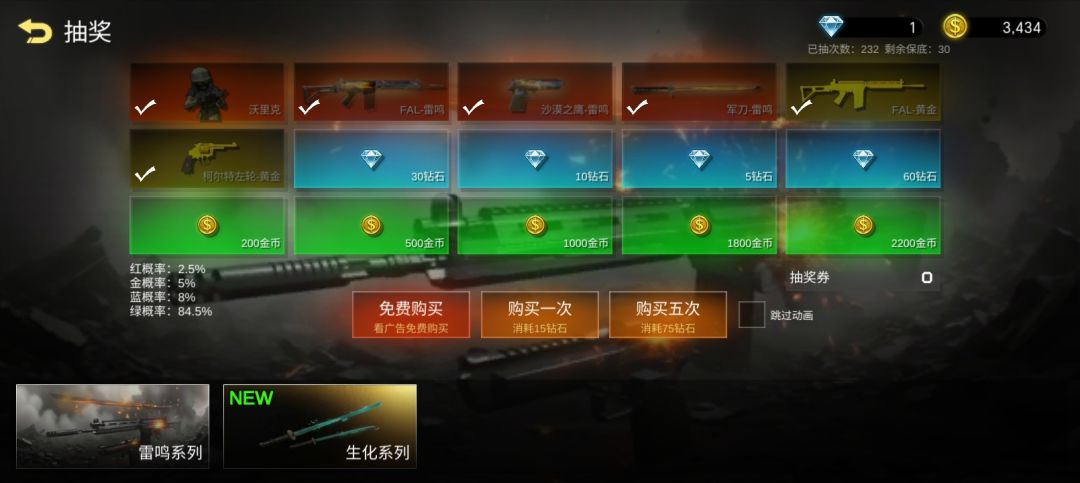 这个游戏就到这里了拜拜啦退游了 3