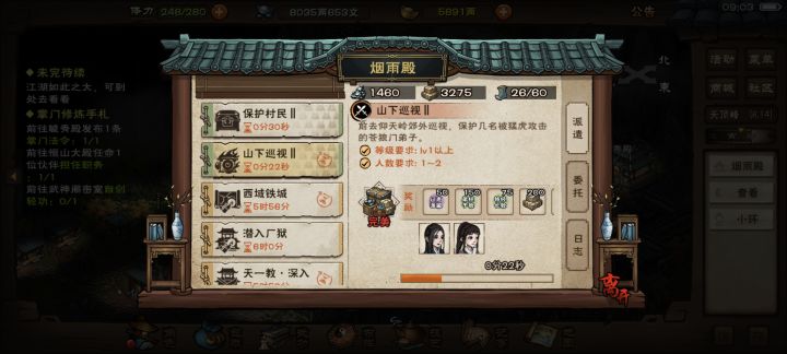 终于有好看的弟子了,我的弟子都是歪瓜裂枣的截图