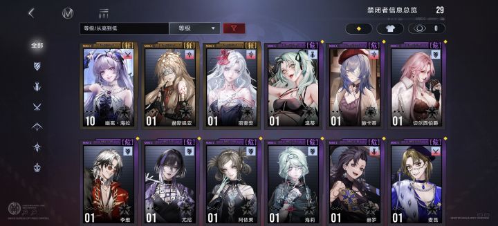 有点意思截图