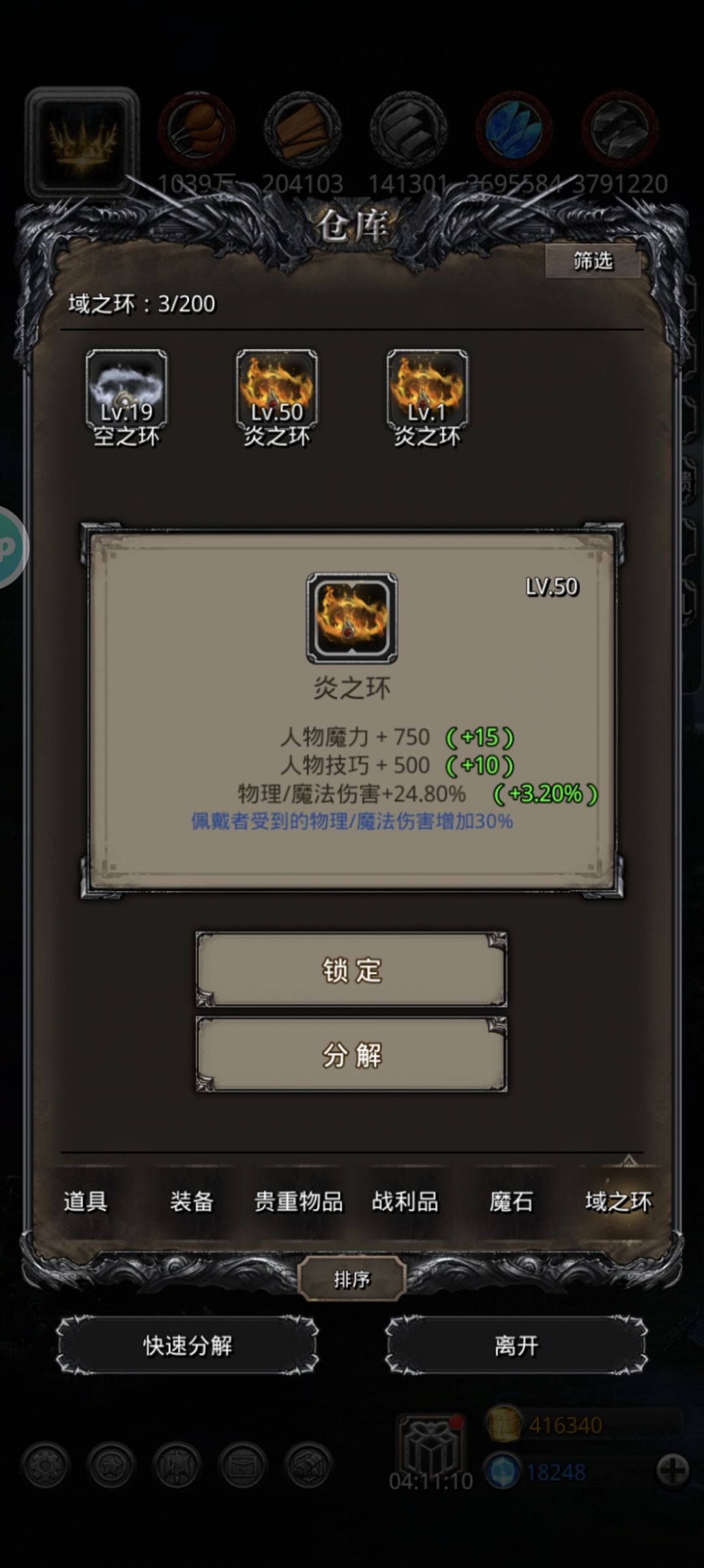 开环 1