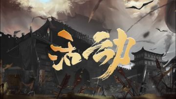 【活动预告】元旦嘉时 豪礼将至