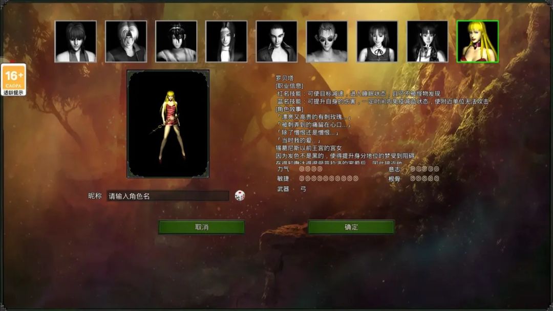 红月战神职业真的多玩法超酷 2