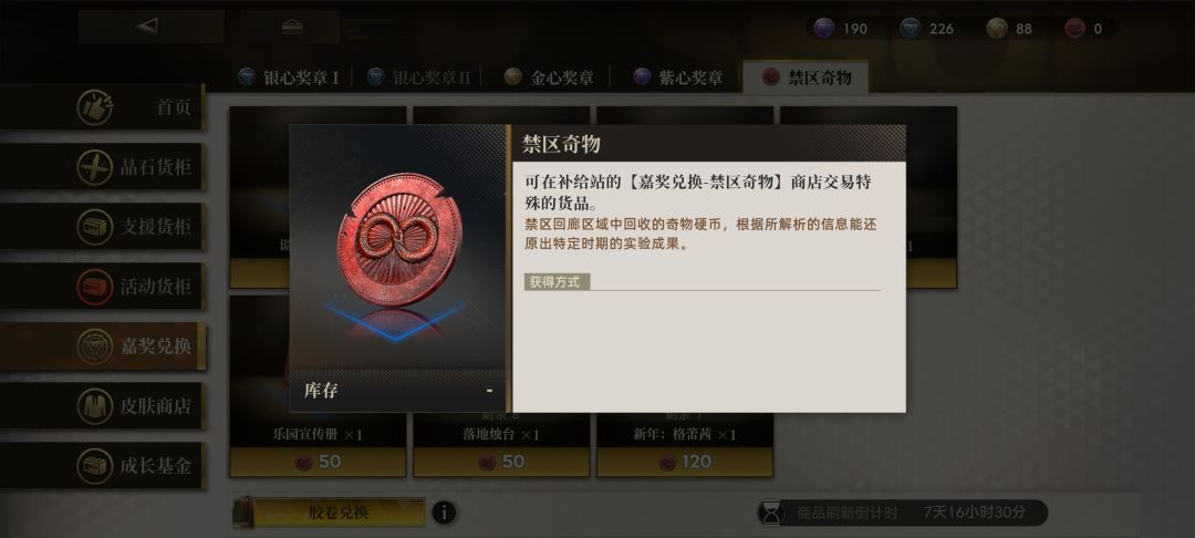大佬们 2