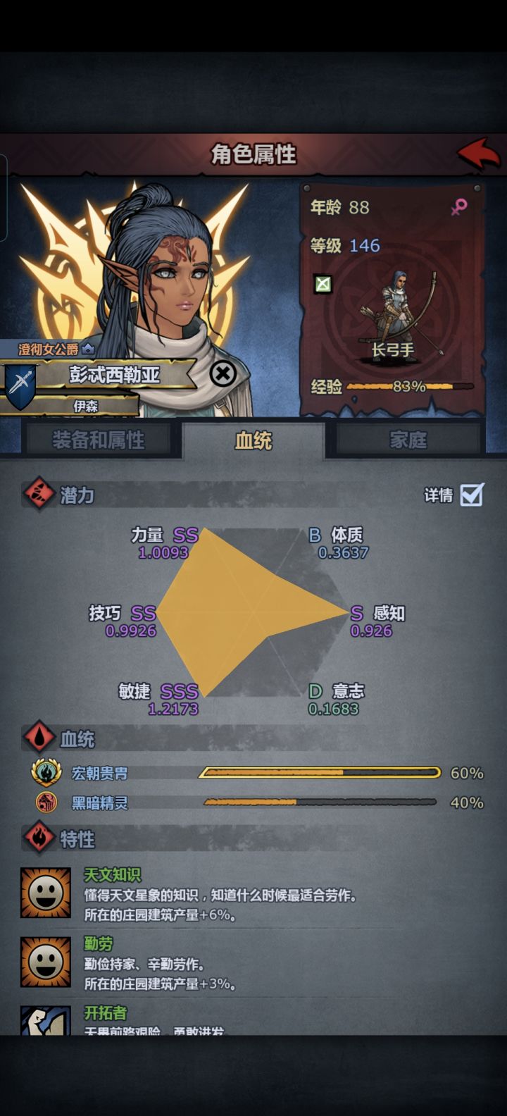 要不要换茜神呢截图