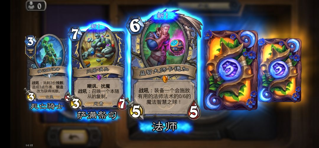 乱斗给的一包出的,该不该分 2
