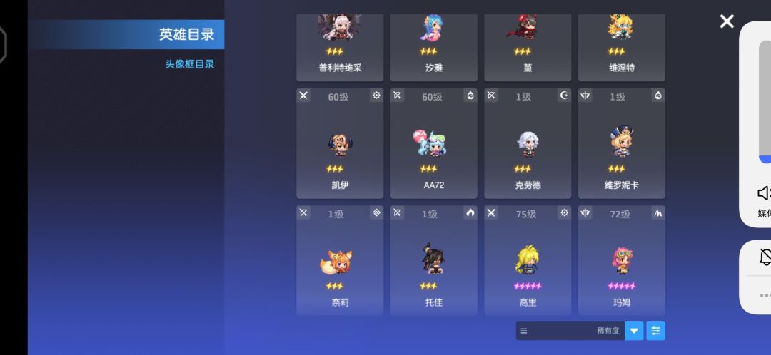 很久没玩了,现在什么值得养! 3