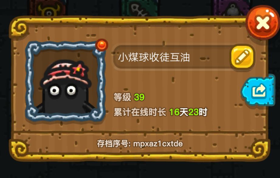 收徒 一起拿奖励 1