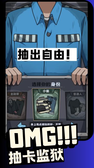 把命运交给卡牌？这游戏让我赌到失眠！