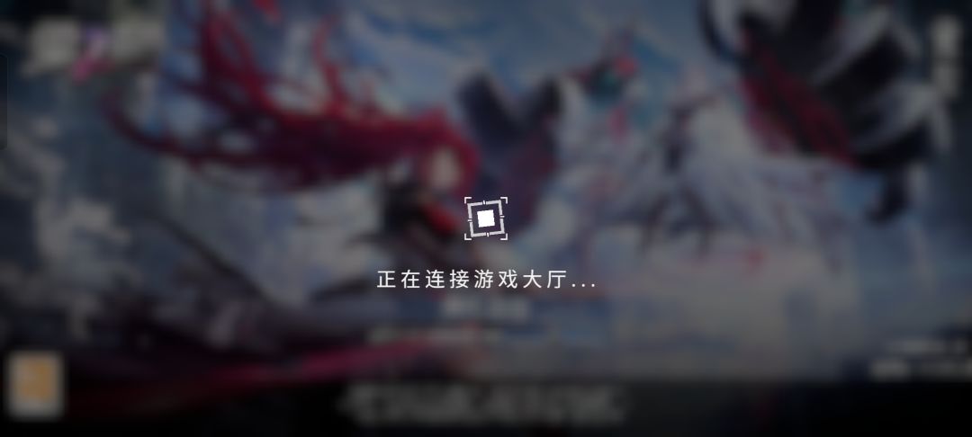 收集登不上的bug 1