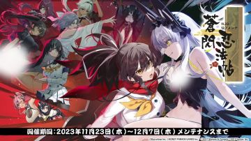 【前方电报】11月17日生放送情报