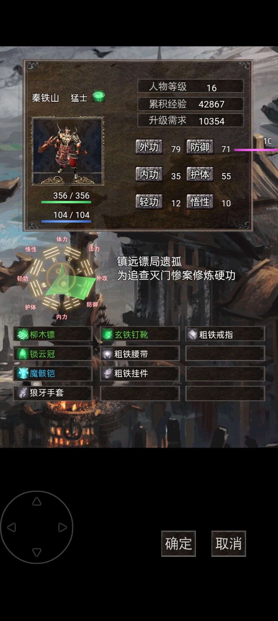 动态图片 2