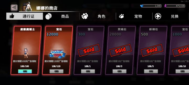 为什么领不了啊截图