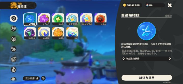 挖矿主驾,6爱➕蹦蹦截图