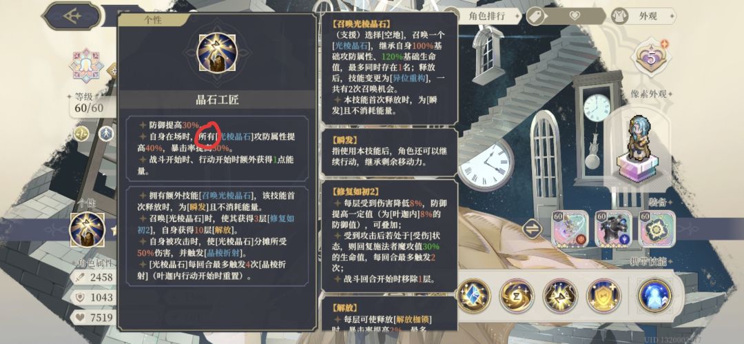 也没有办法召唤两个啊,这个全部是什么意思 1