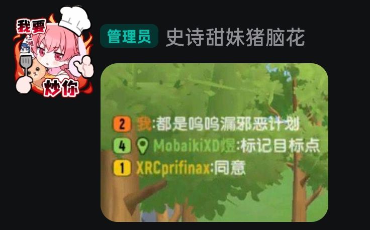 爱你们❤️ 8