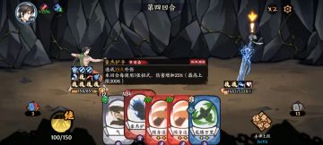 雷泽二最后一关 超级冰剑集群