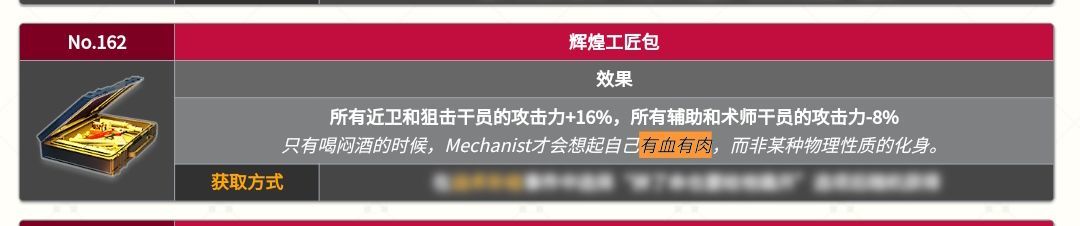 『鹿相关』以防万一你不知道鹿鹿会醉酒！ 3