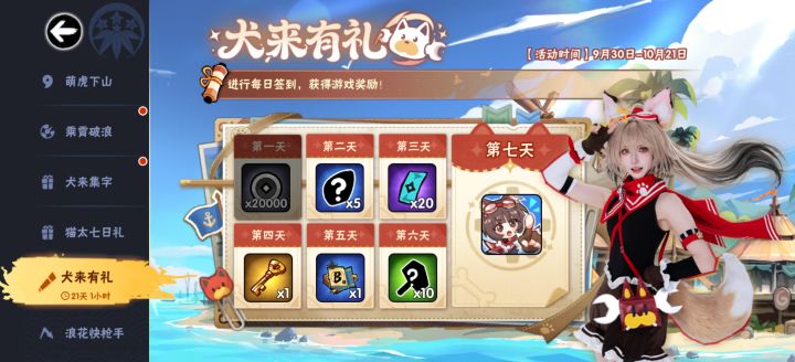 领个签到突然冒出一个真人图片截图