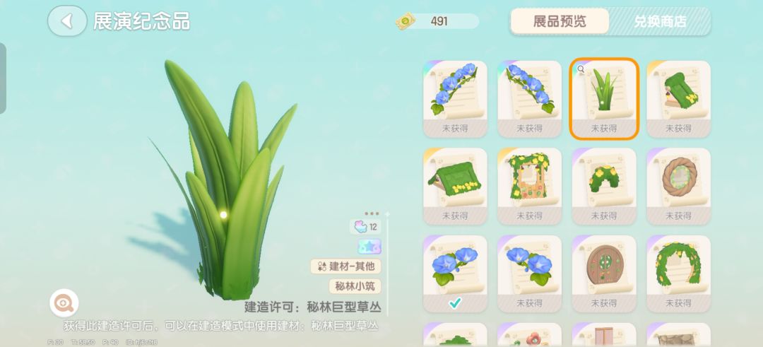 对我来说密林就是早期白月光 3