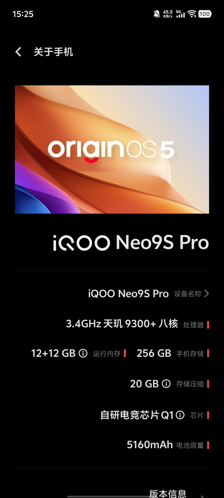 @辉烬截图