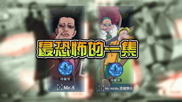 清明节最应节的冰雾贝 胆小的千万不要点开截图