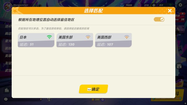 结束了,开始大范围关服了截图