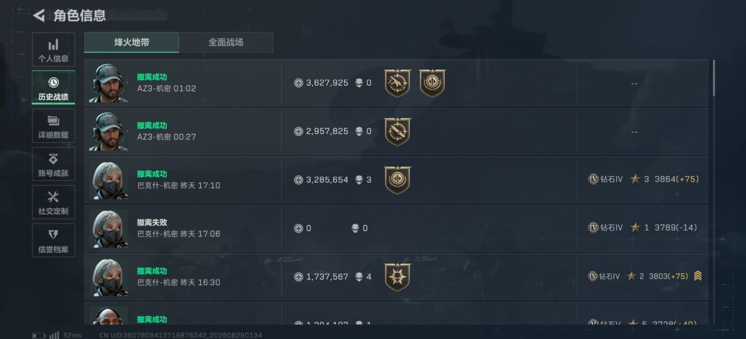 核电站爽吃 1