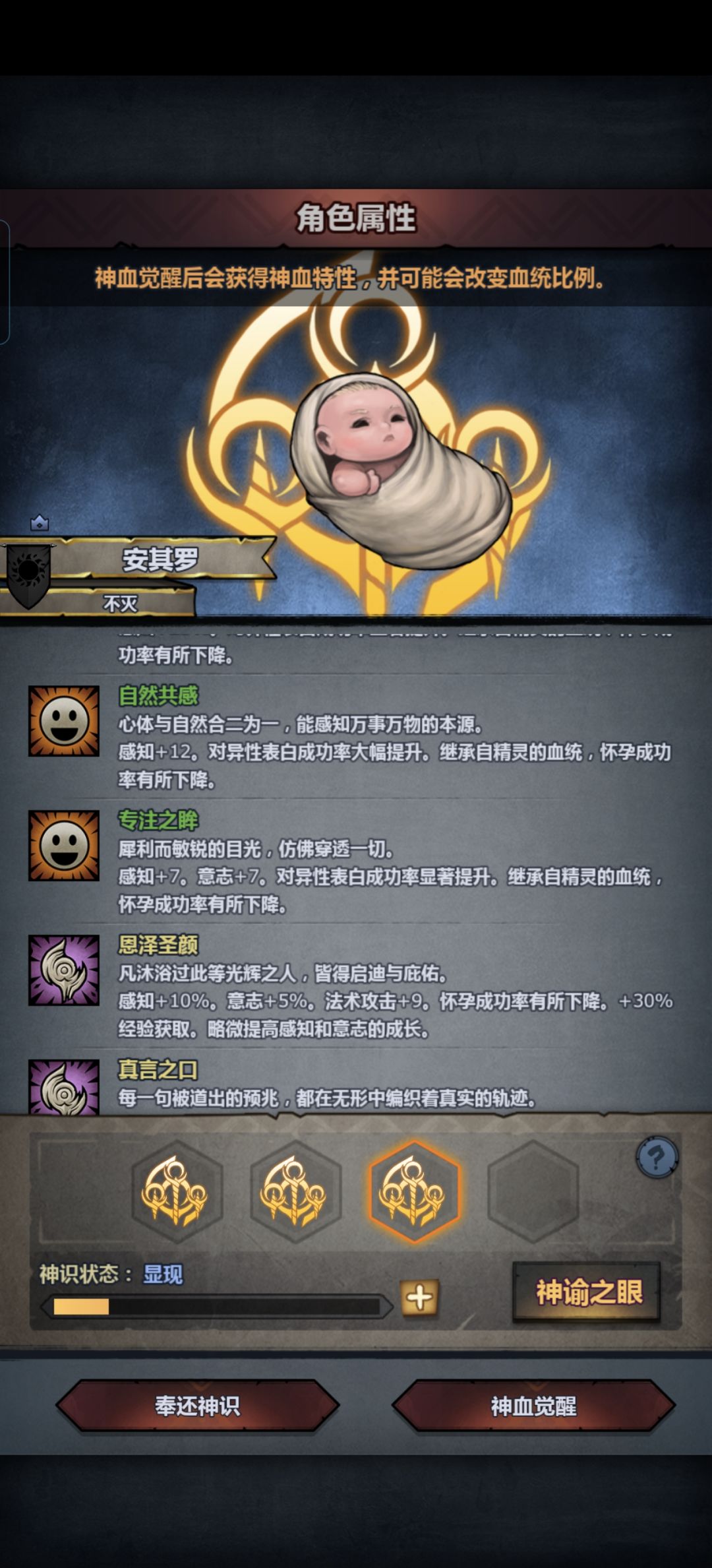 还好没妥协,吾儿真吊 1