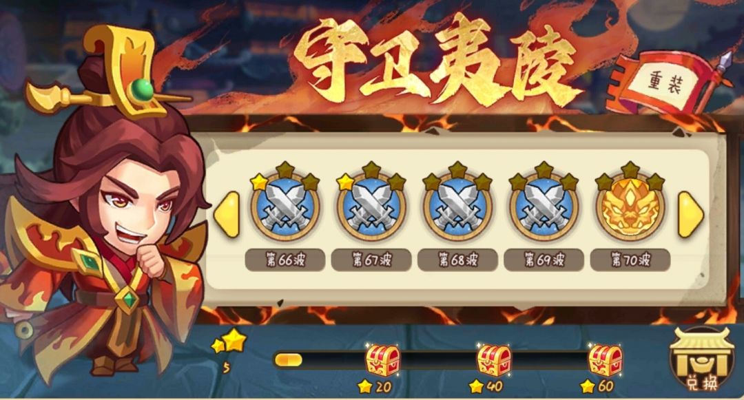 我打你的那个 2