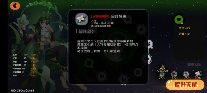 又有bug啊？截图