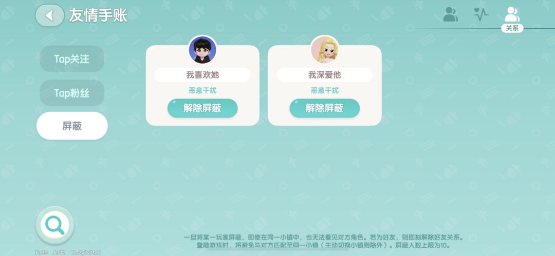 没素质!!!曝光!!! 3
