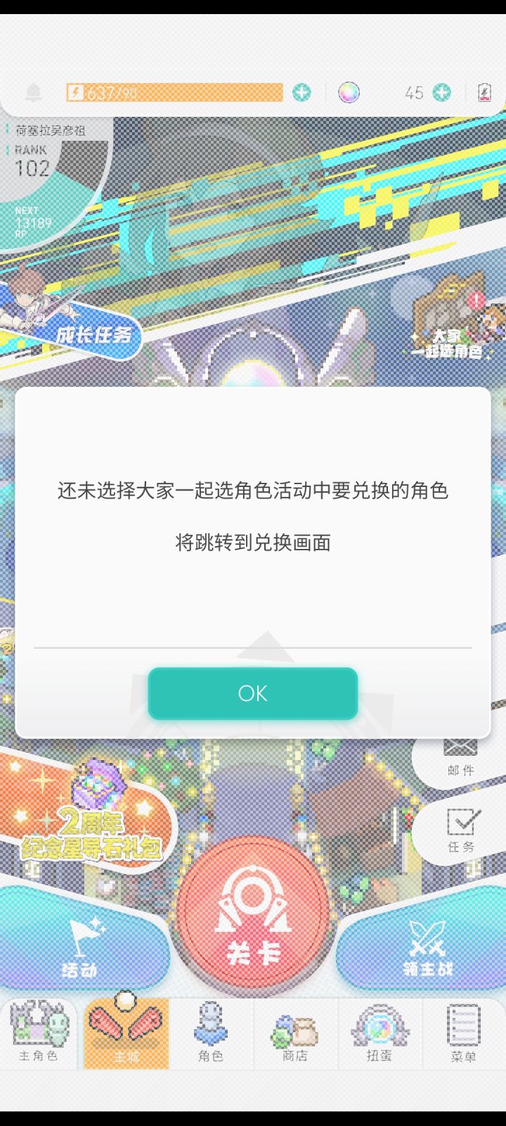 我歇逼了兄弟们，图1图2重复循环截图