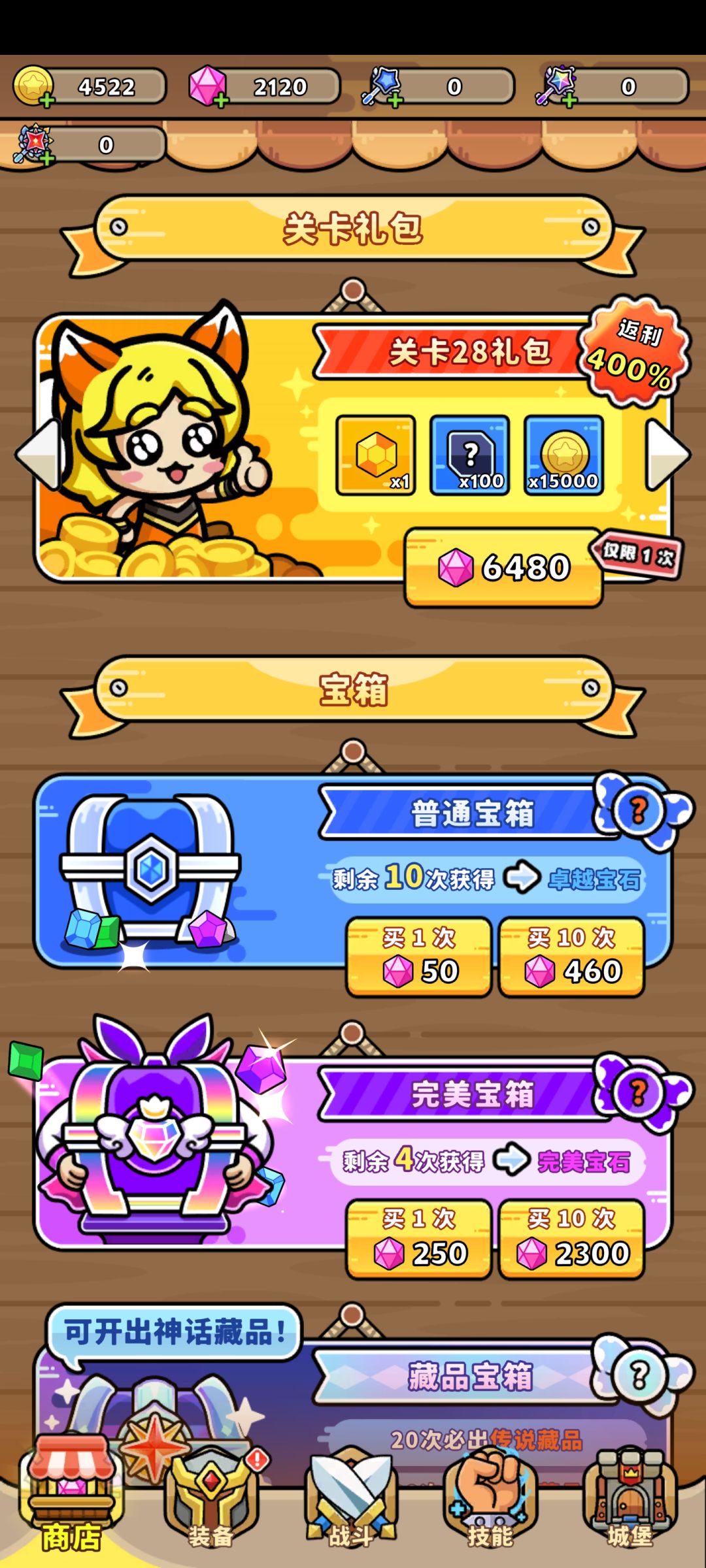 28关礼包凭什么那么贵 1