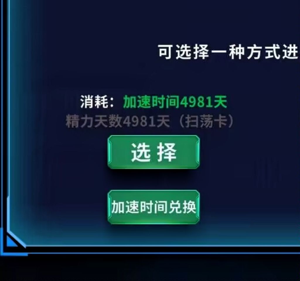 浅浅打了一把31岁,喜迎低保福利升 1