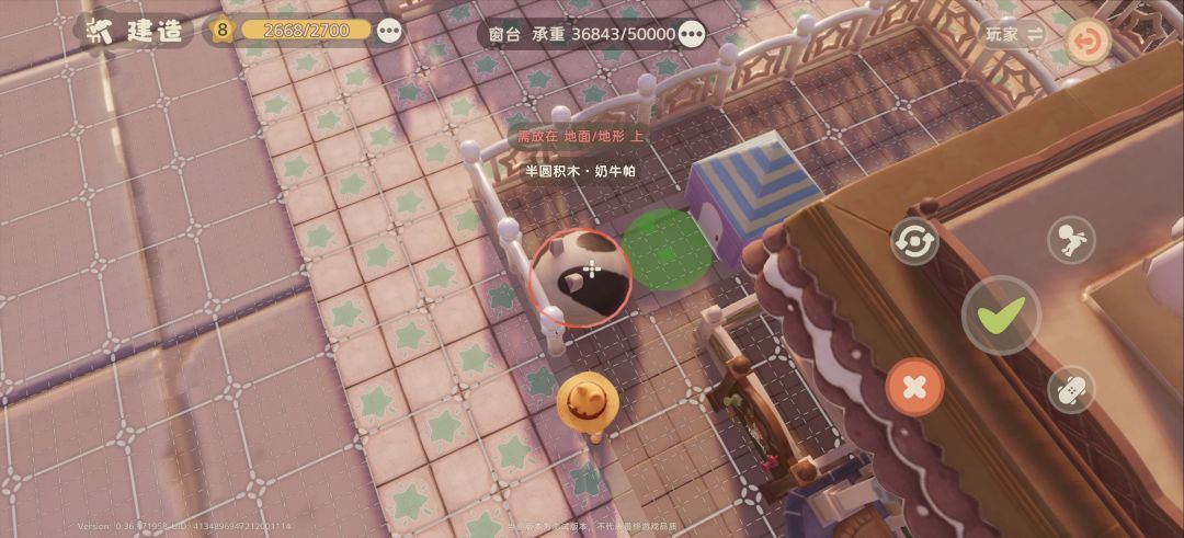 展示一下我的居民区～ 6
