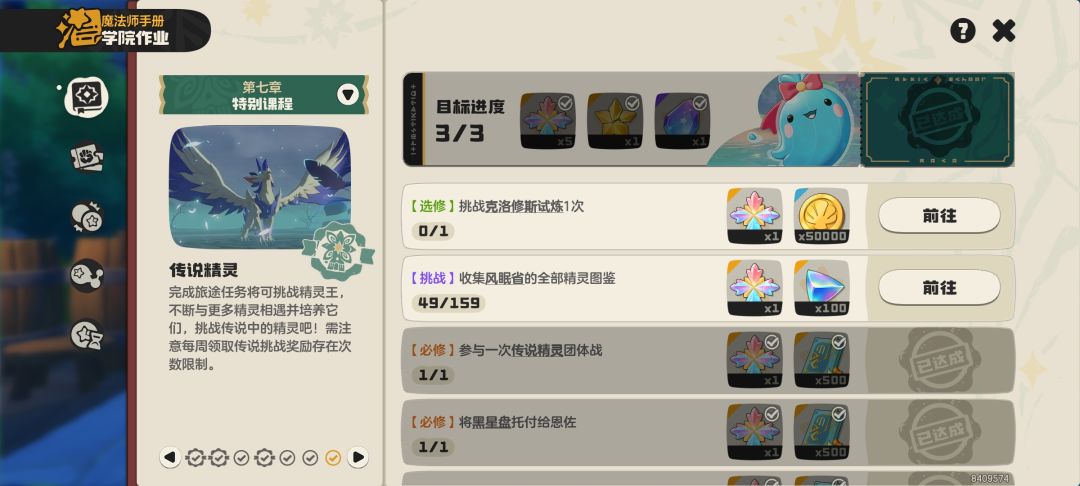 工作党肝一天 2