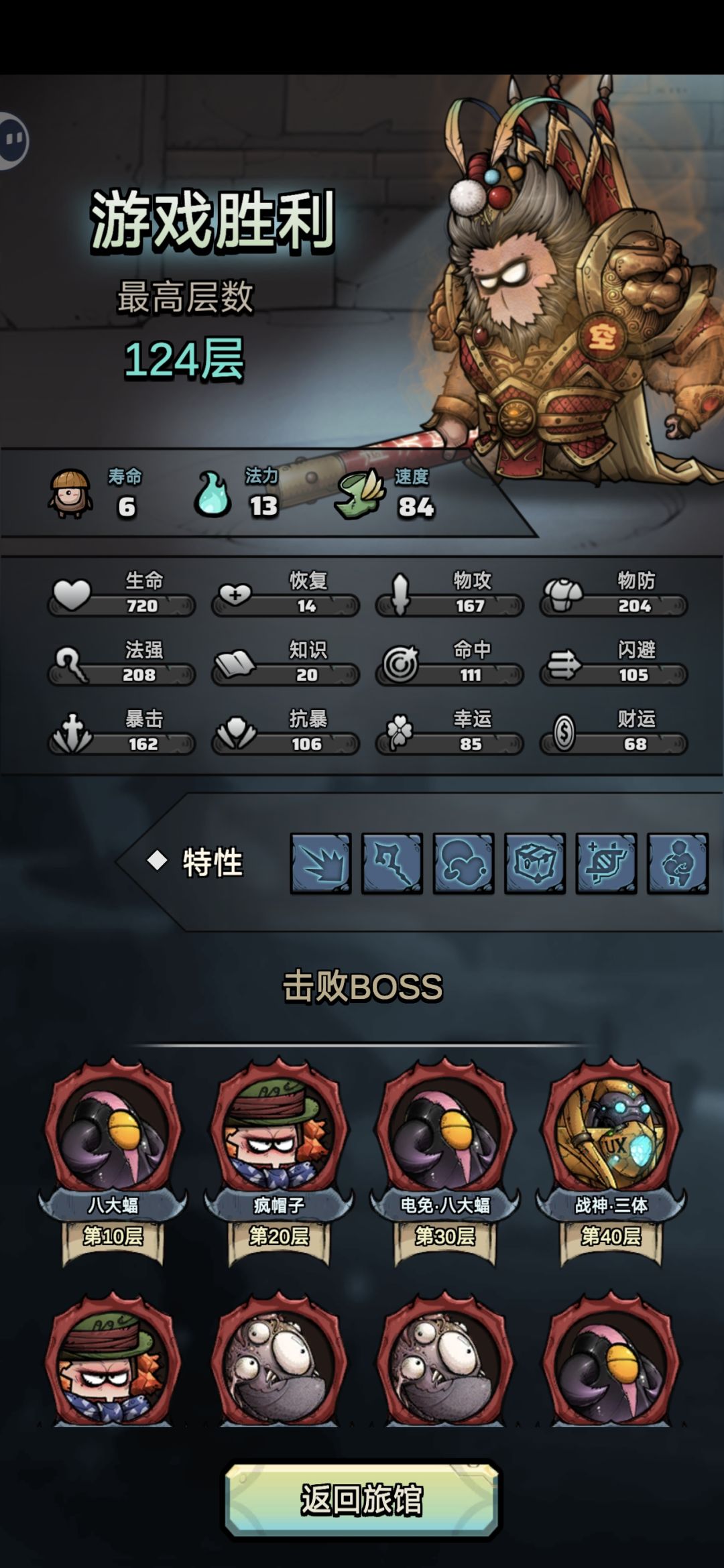 123被克的死死的 1