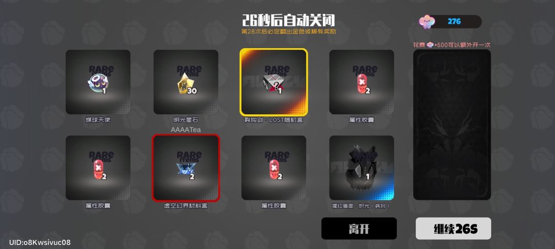 震惊队友(*/∇\*) 2