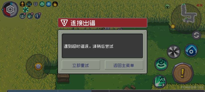 现在是11月26日8.16分截图