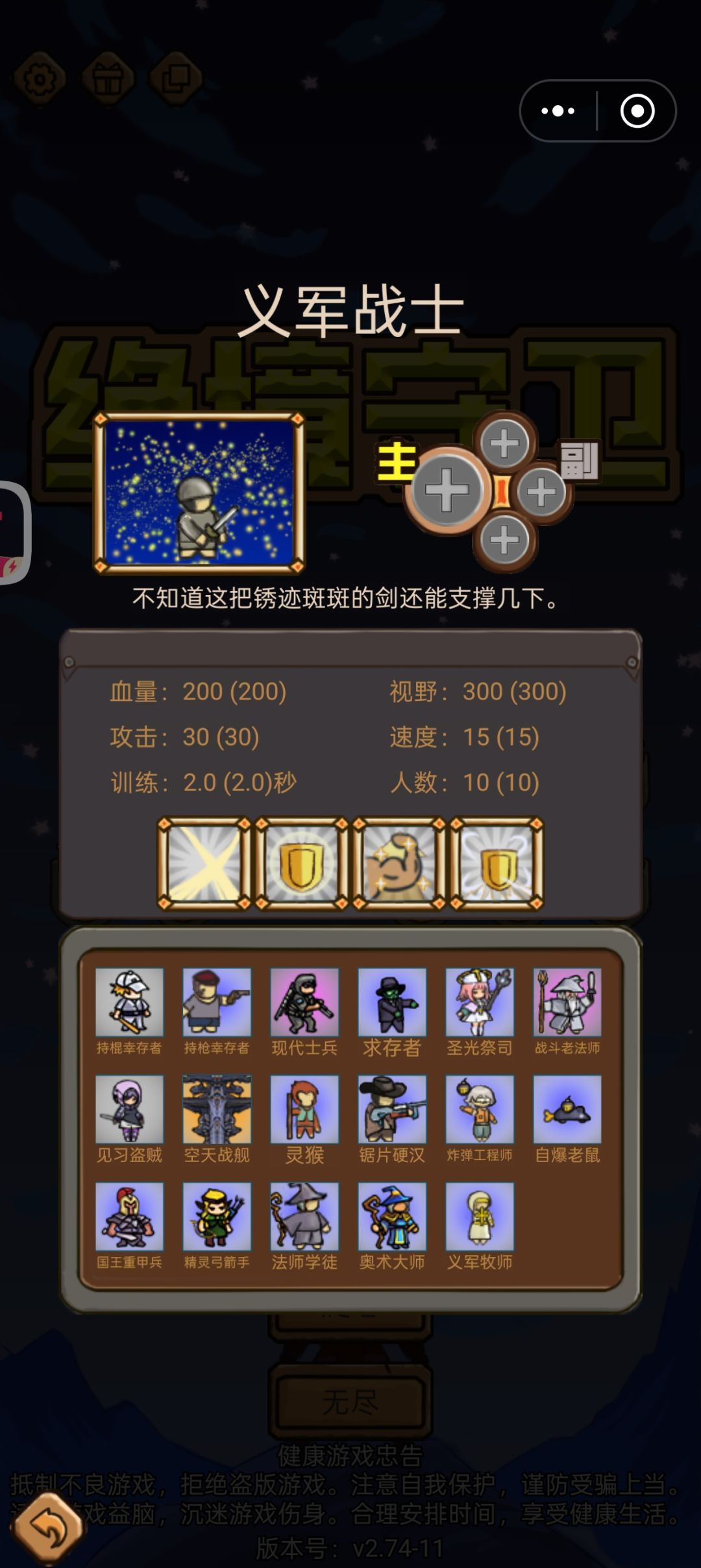 求助 1