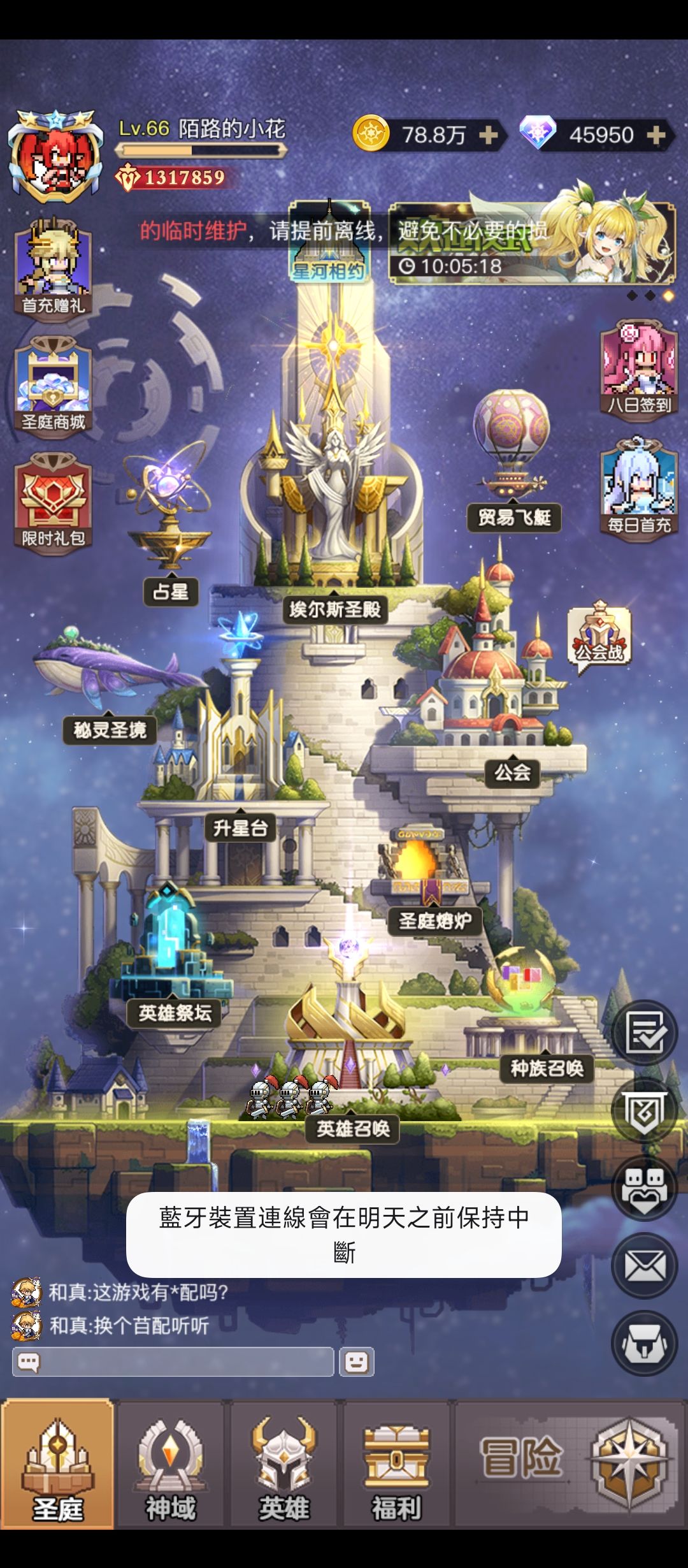 253白嫖日记(五) 4