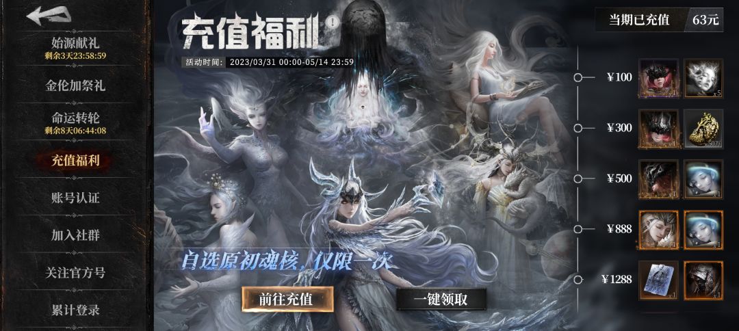 其实这个游戏暴率还可以 6