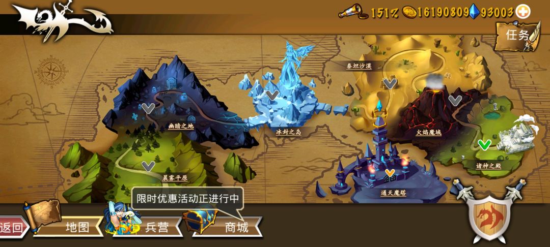 精彩截图分享 2026-5-7 2
