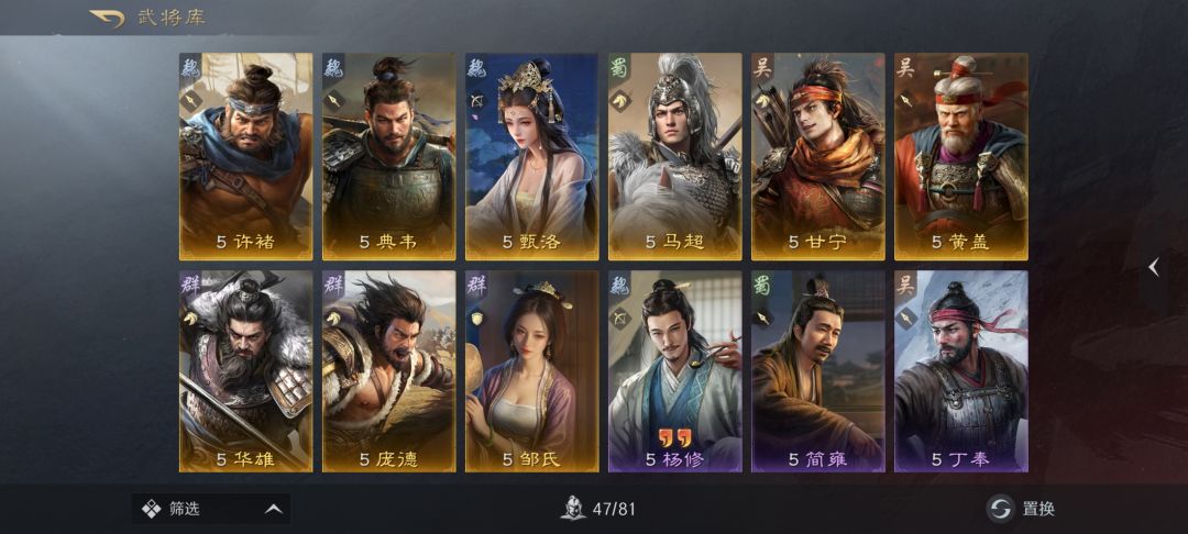一时间我看不到我的二队有什么出路。 2