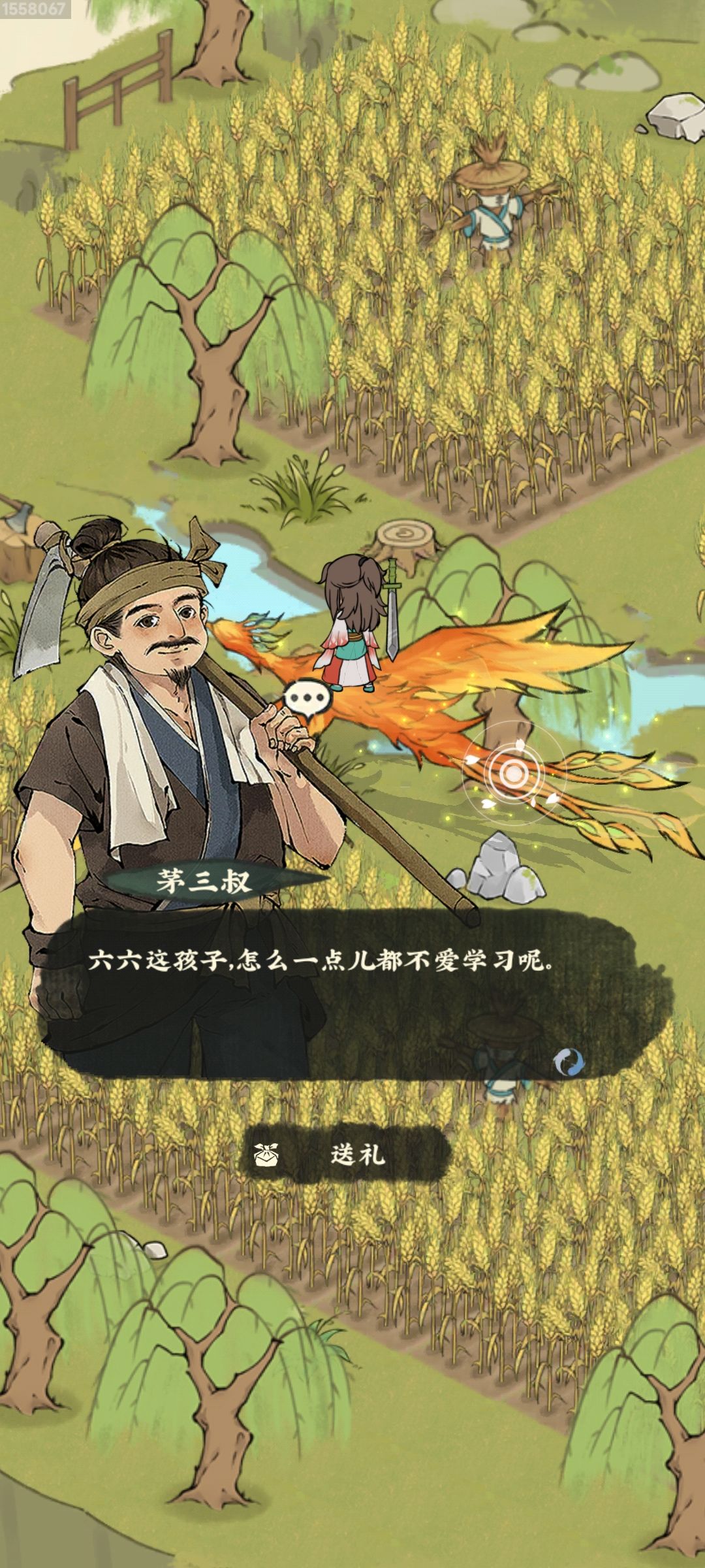 动态图片 1