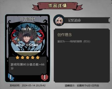 随从征集——整点烂活的随从？第五弹~