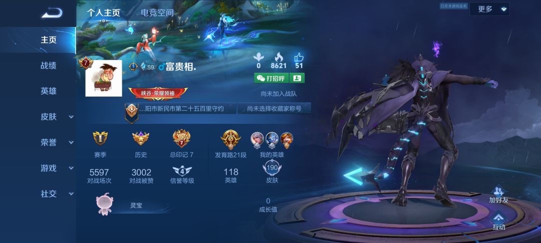 动态图片 5